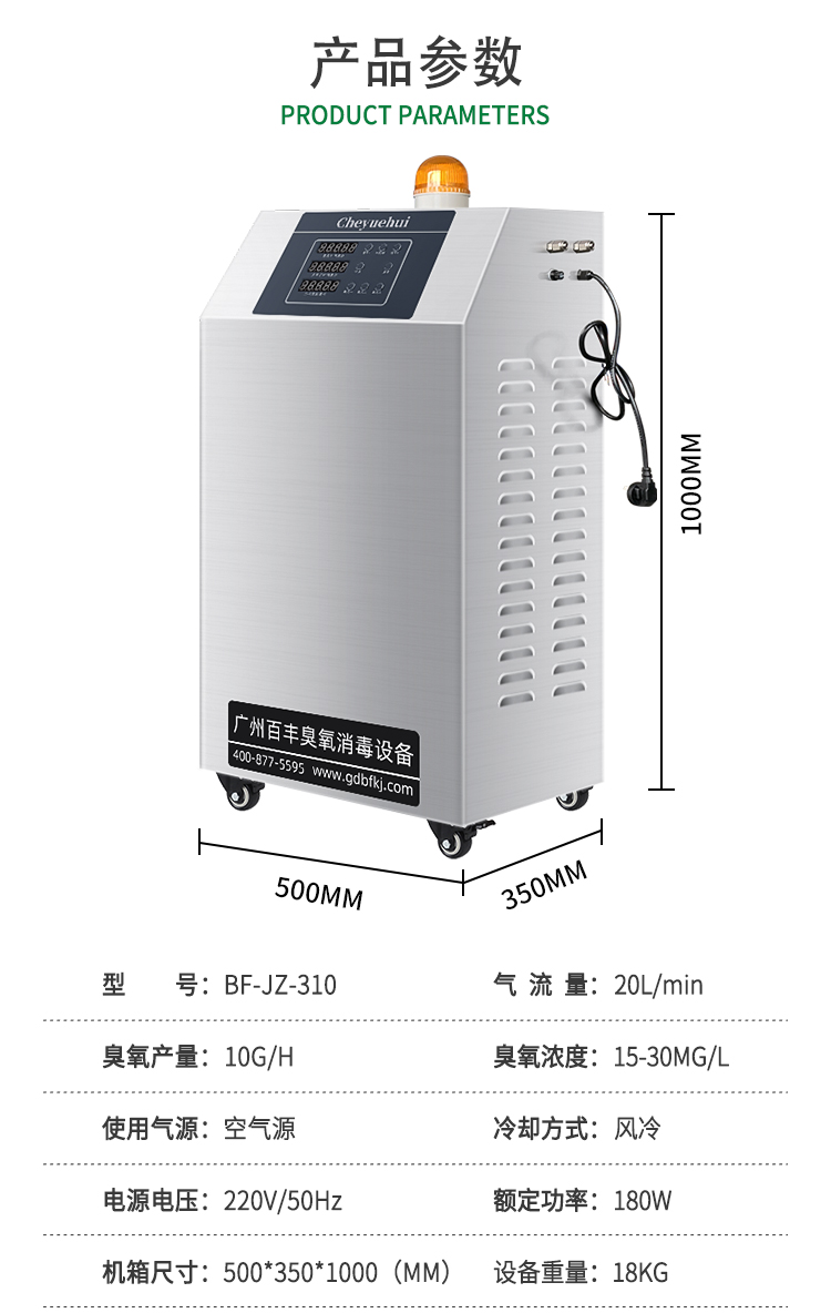 JZ-10详情_03.jpg